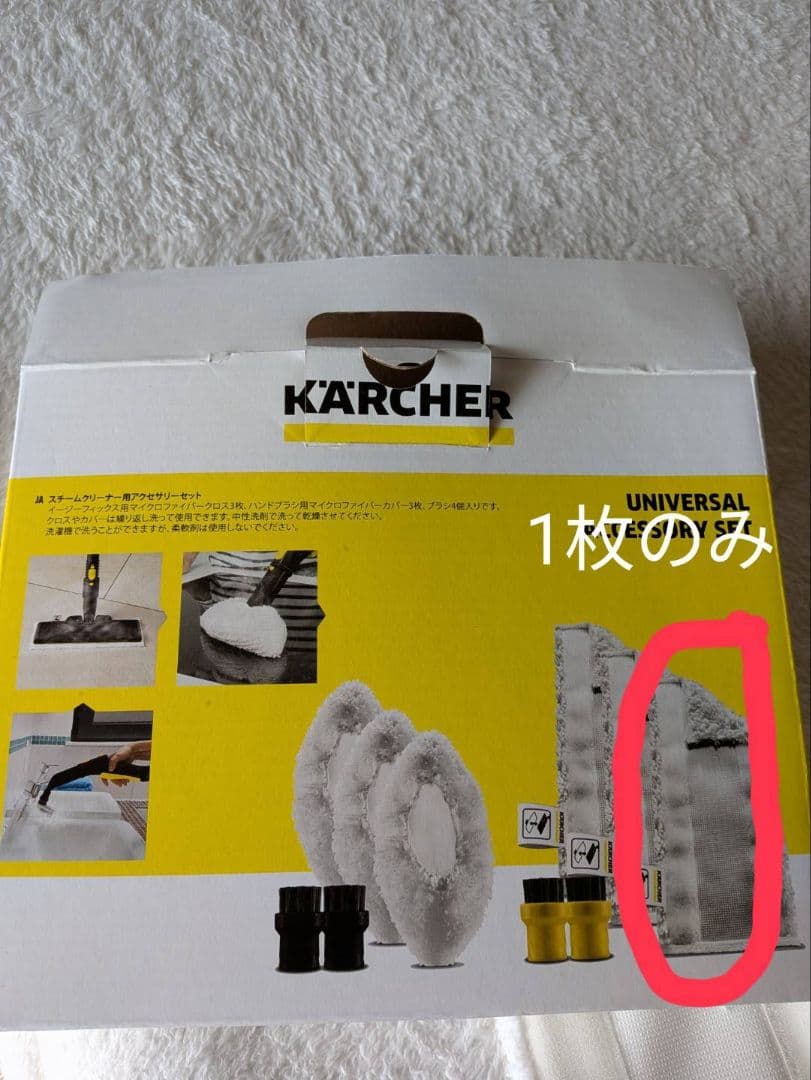 KARCHER スチームクリーナー SC JTK 20 本体　美品