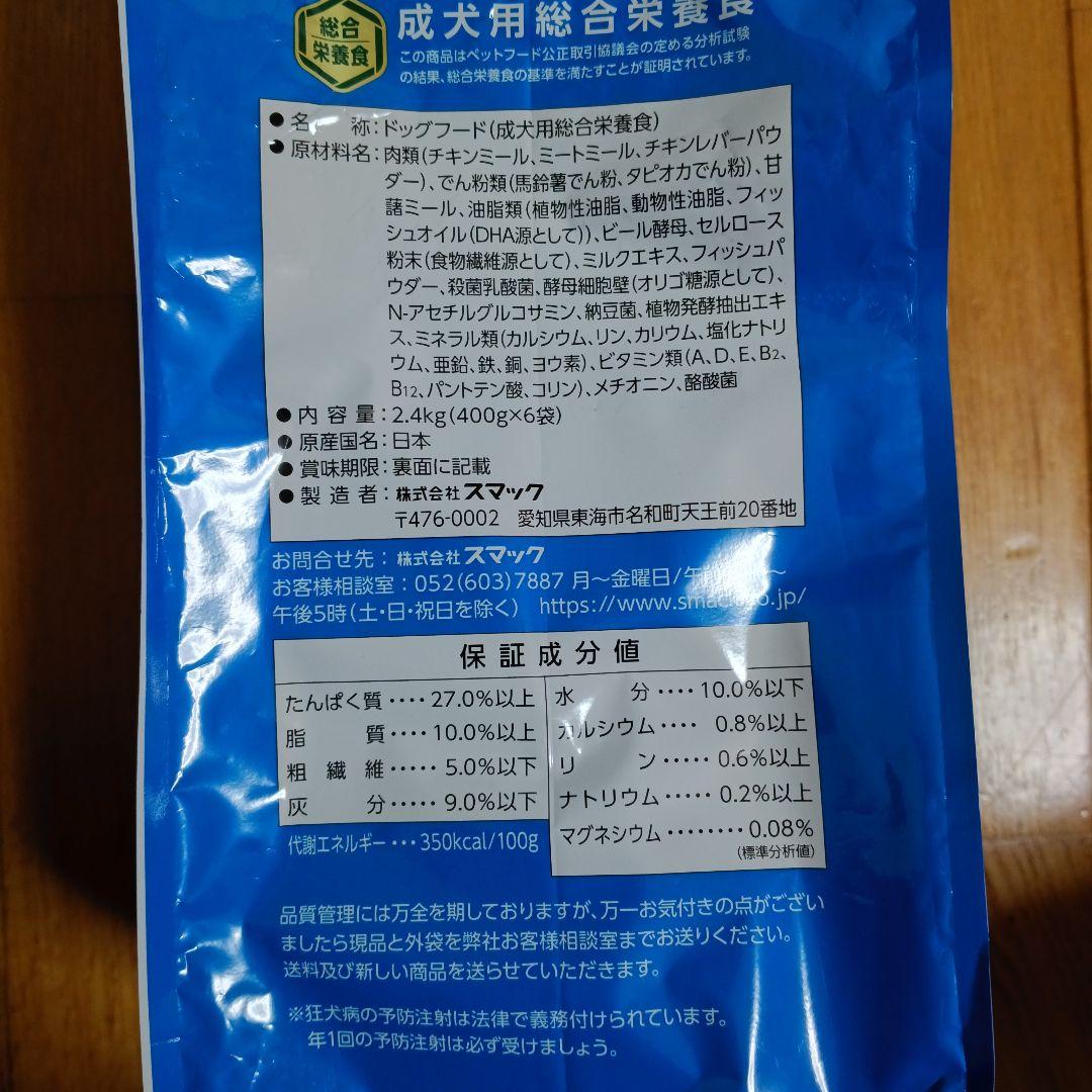 グレインフリー シニア犬用 ドライフード 国産12Kg　犬災害備蓄　大容量