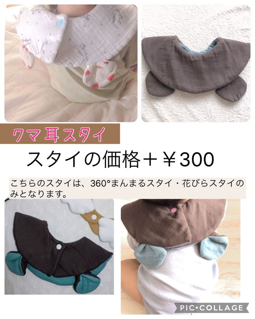 まページ ハンドメイドスタイ