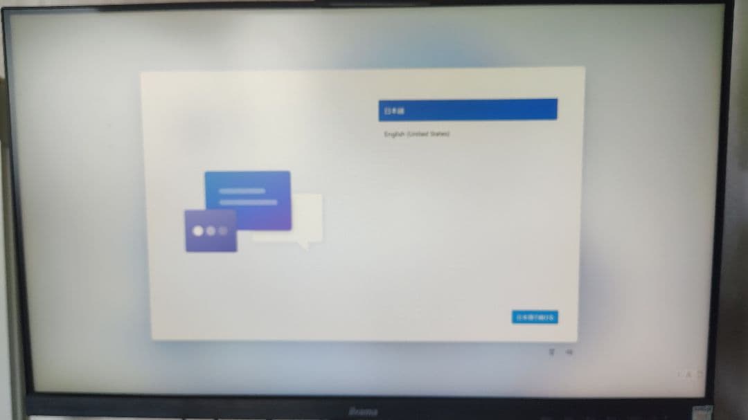 NVISEN ミニPC MU05