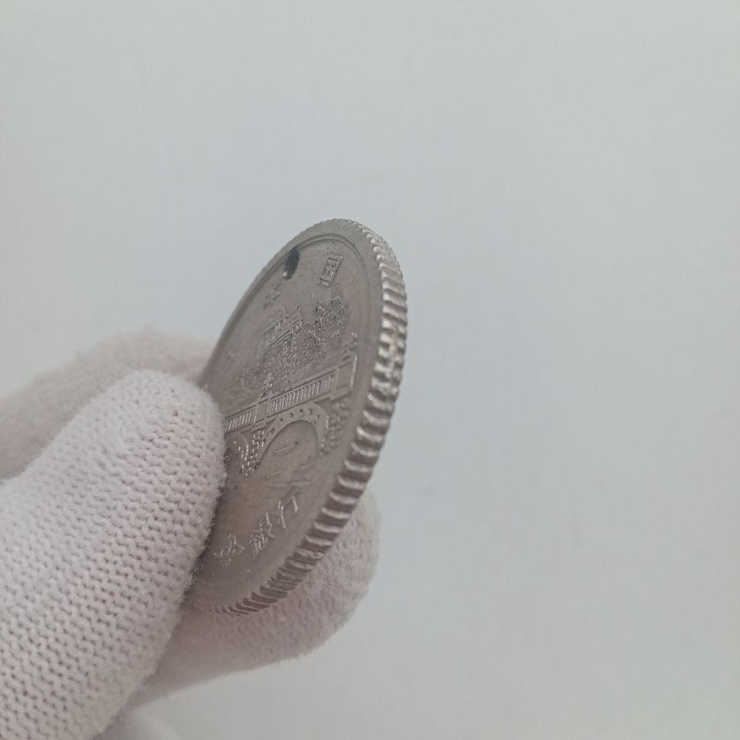 おもちゃ 1万円硬貨 10000円 昭和75年 昭和七十五年 子供銀行 コスモス