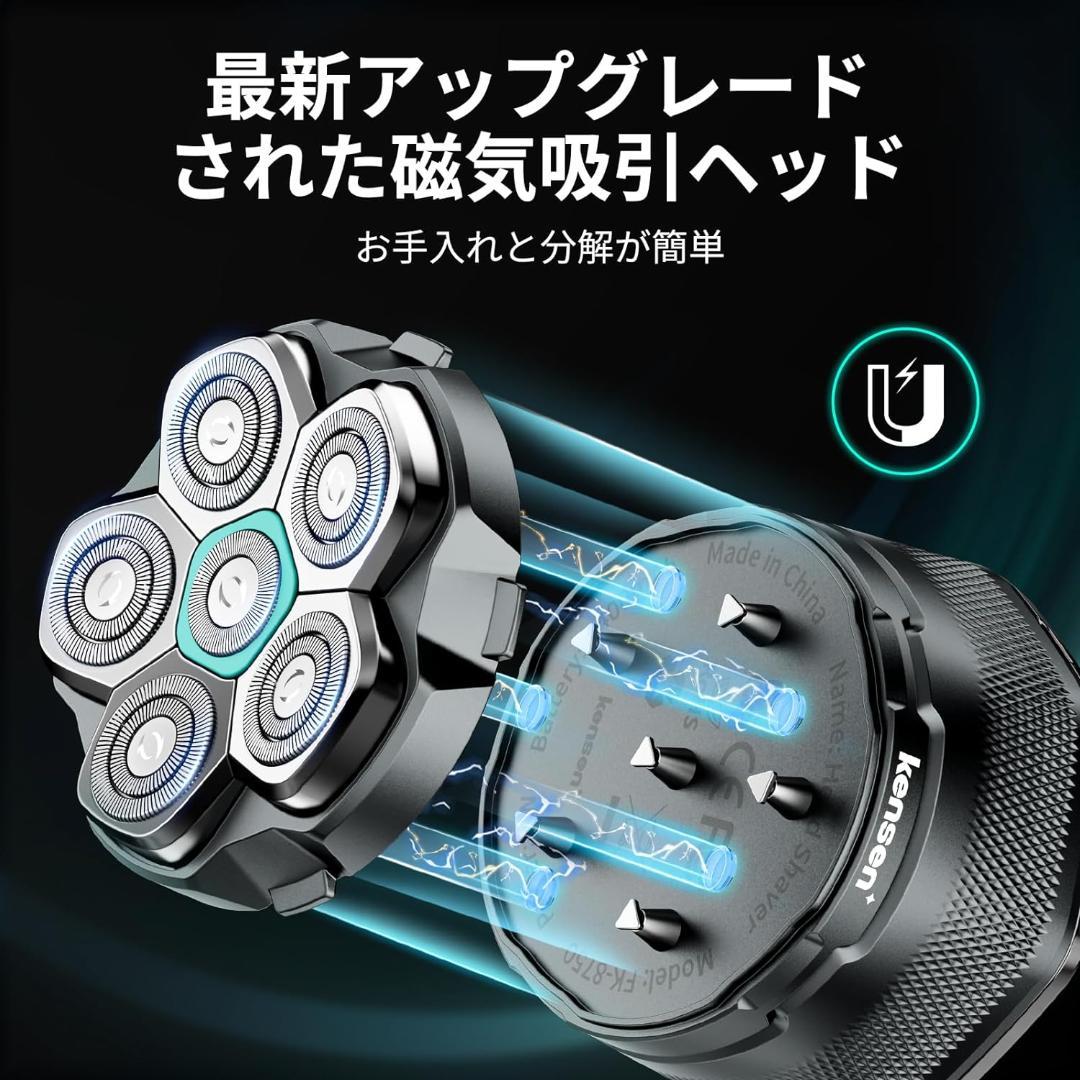 スキンヘッド用シェーバー 99枚刃 6Dスキンヘッド シェーバー マグネット