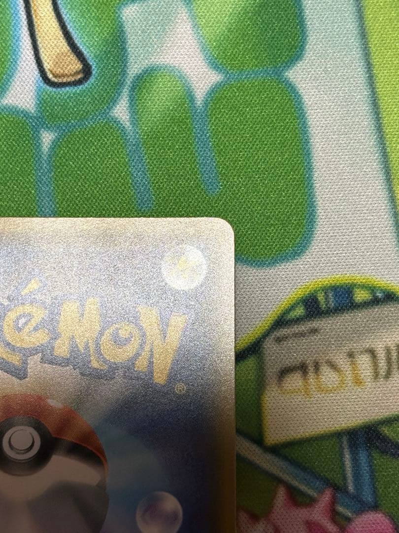 リザードンGX SR 美品　ポケカ