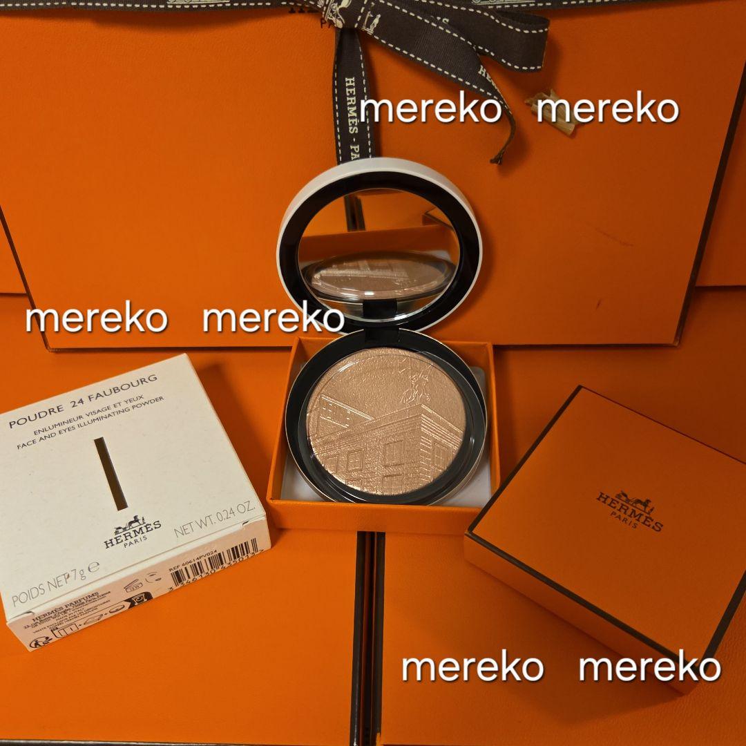 週末限定❗【新品】HERMES プードル24 フォーブル 02 パウダー