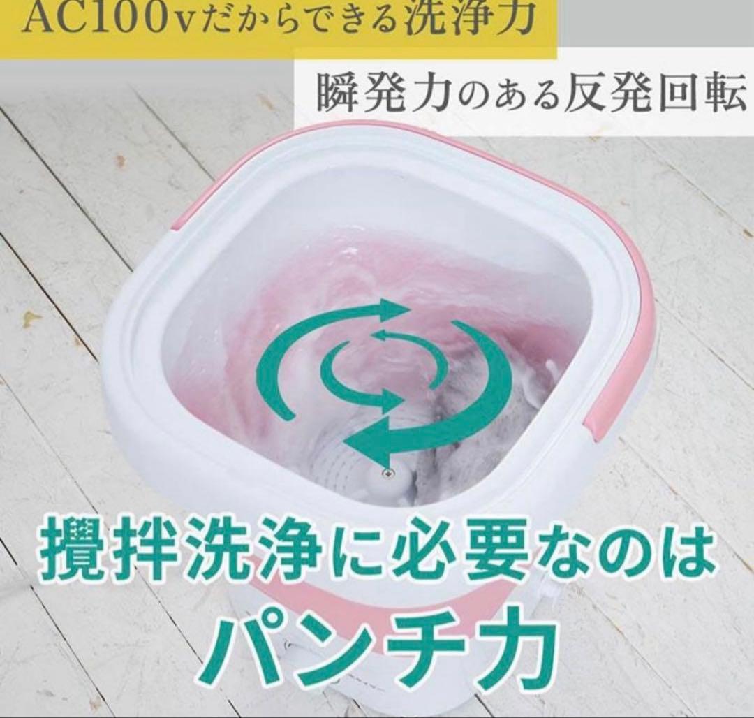 新品 天使のランドリー 折りたたみ洗濯機 ミントブルー