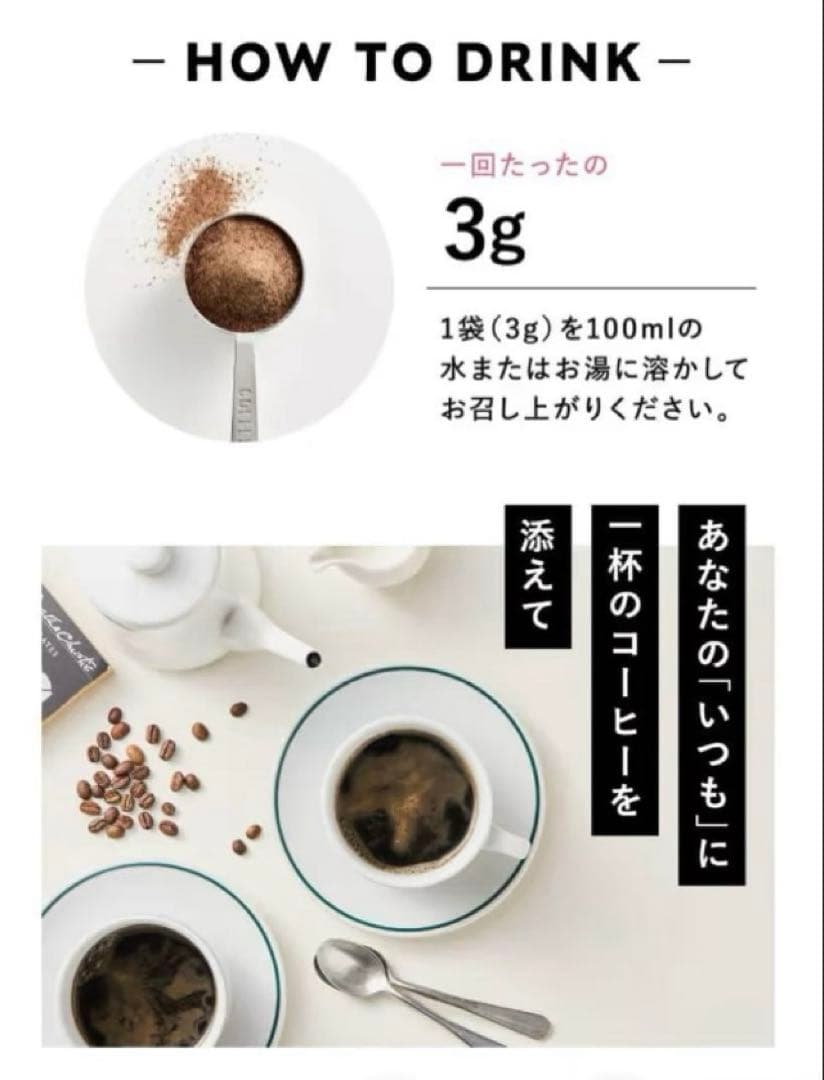 【新品未開封】risou no Coffee りそうのコーヒー　2箱セット