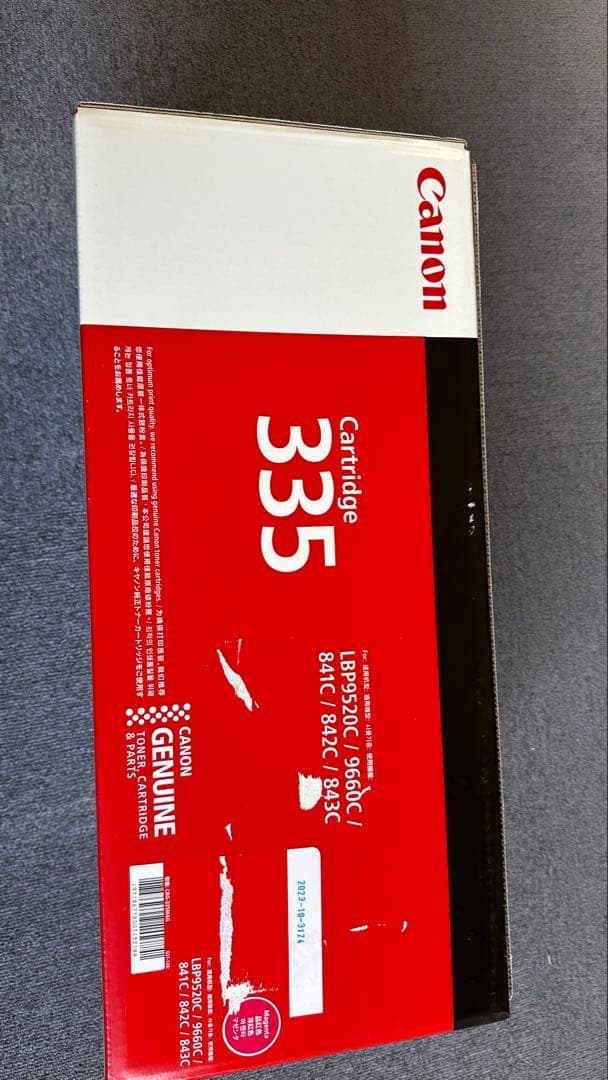 canon cartridge335 カートリッジ シアン マゼンタ イエロー