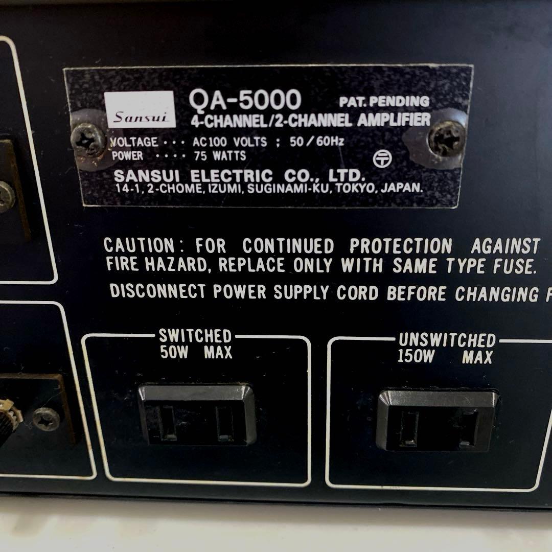 Sansui プリメインアンプ QA-5000 サンスイ 希少