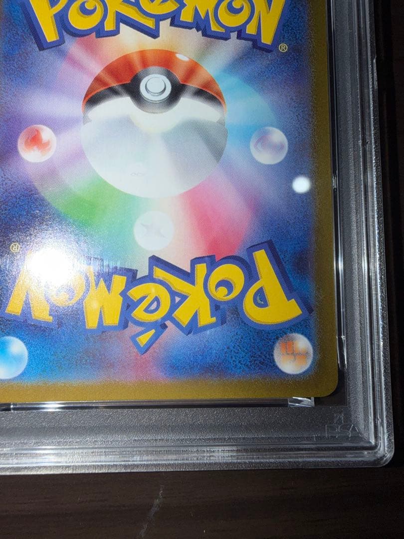 ゴースト 022/021 PSA10