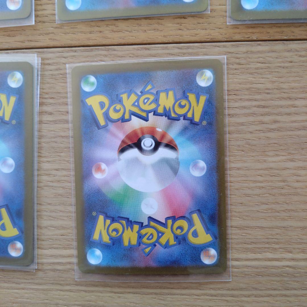 ポケモンカード SR・SSR・SARまとめ売りセット 【全11枚】