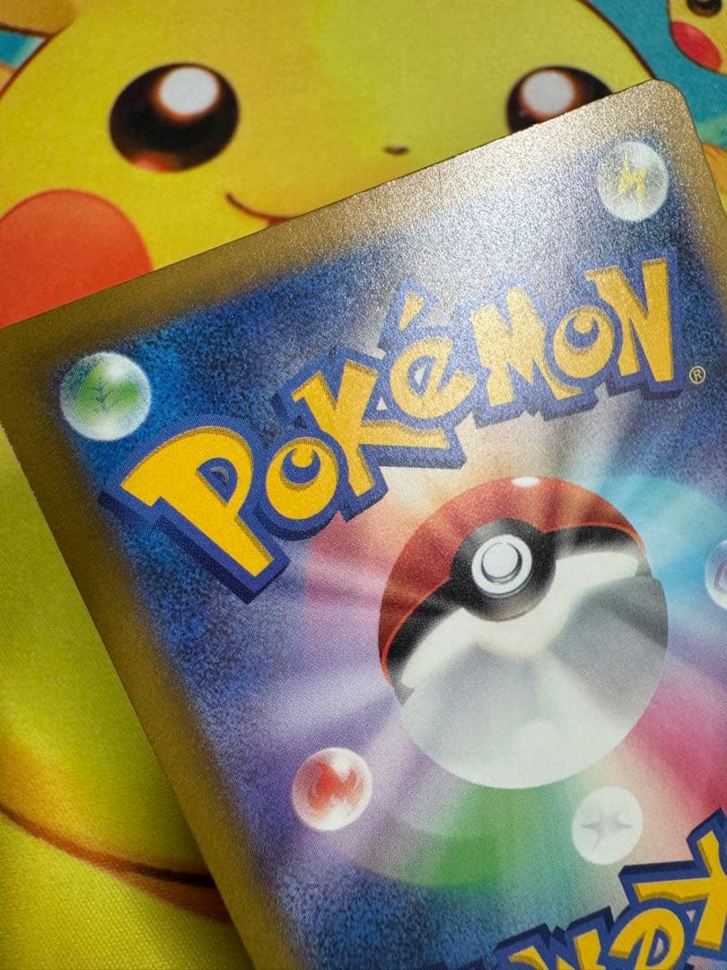 ポケモンカード ロケット団のミュウツーex SAR MEGAドリーム