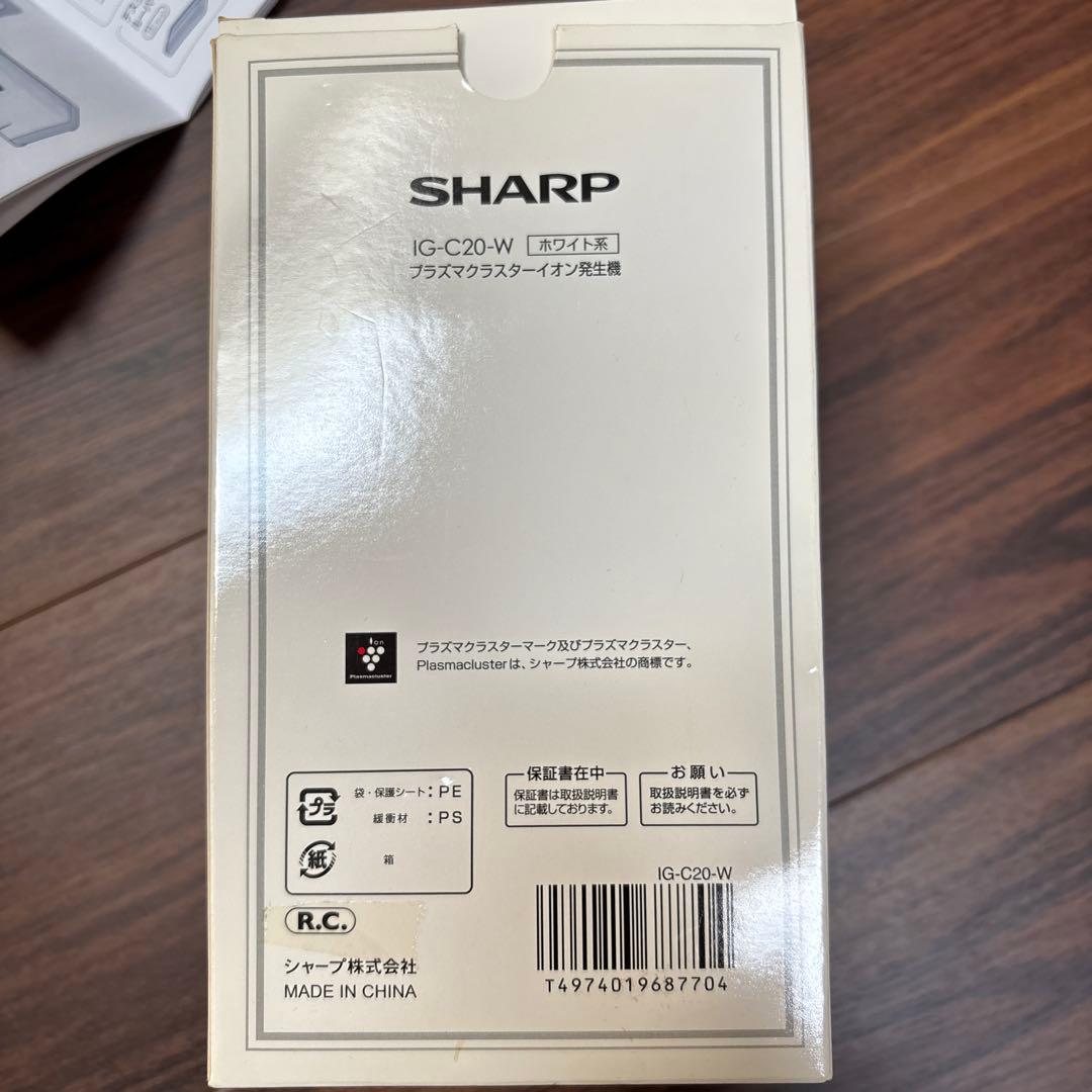 SHARP プラズマクラスターイオン発生機　新品未使用