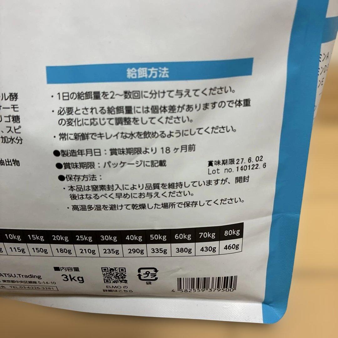 ELMO 成犬用リッチイン チキン3kg×800g各2個