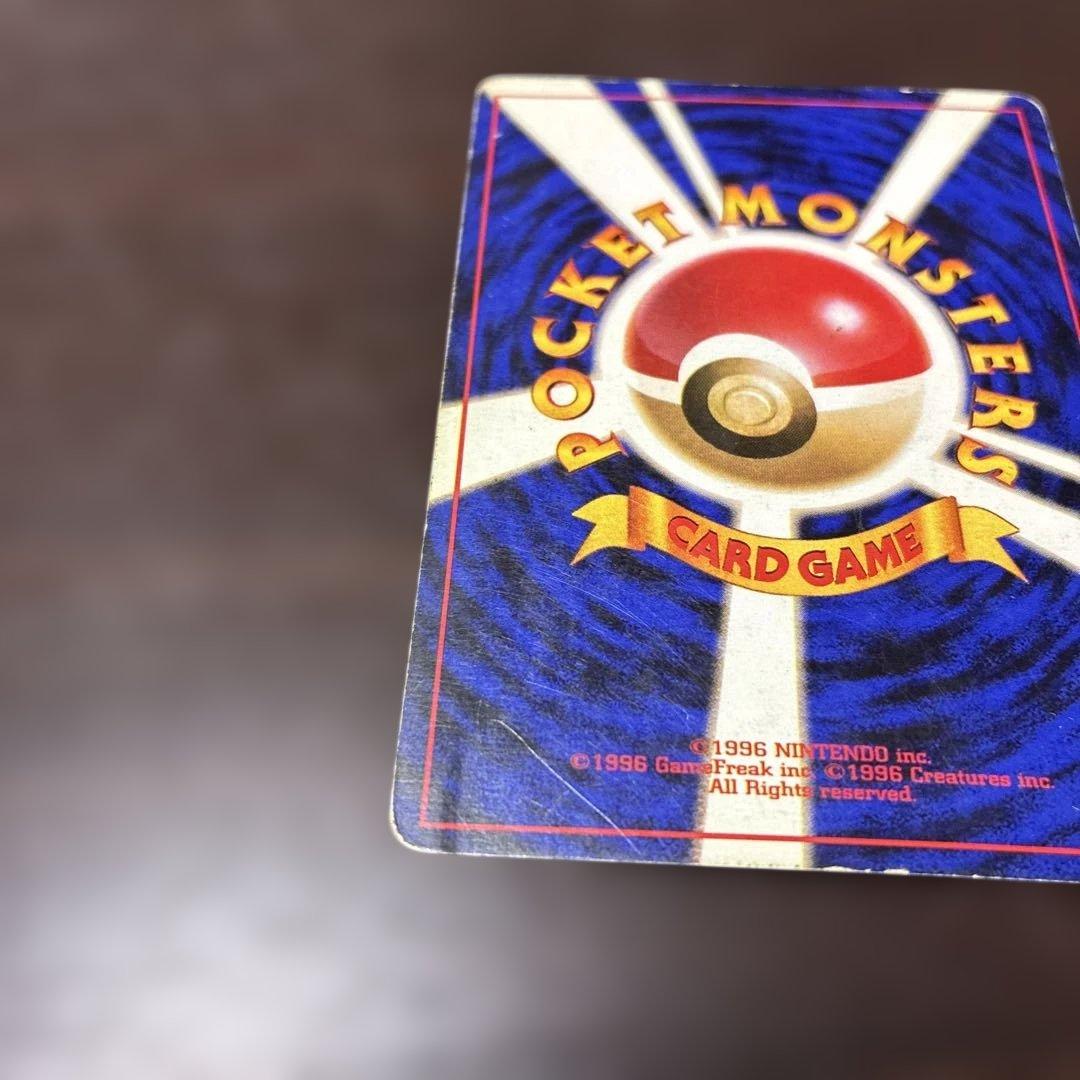 ギャラドス　マークなし　渦巻ホロ　旧裏　ポケカ　ポケモンカード　初版