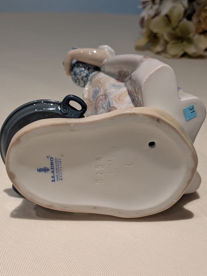 LLADRO　リヤドロ　はい召し上がれ　廃盤　希少　スペイン民族衣装