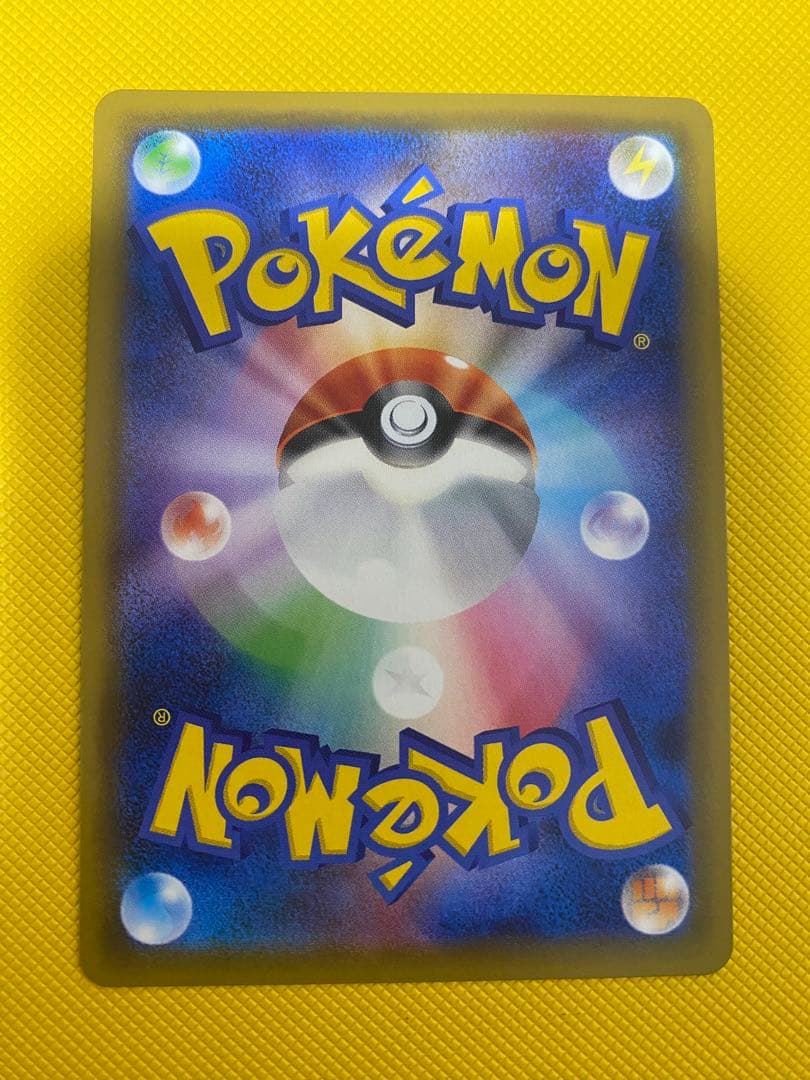 ポケモンカードゲーム　ゲンガー＆ミミッキュGX HR
