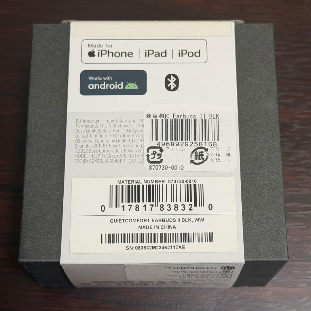 新品未開封 Bose QuietComfort Earbuds ii 国内正規品