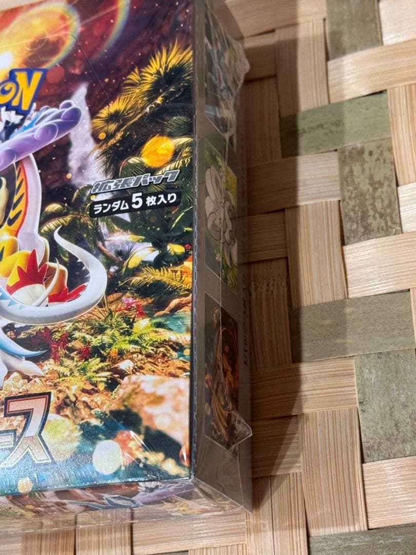 ポケモンカードゲーム ワイルドフォース　シュリンク付き