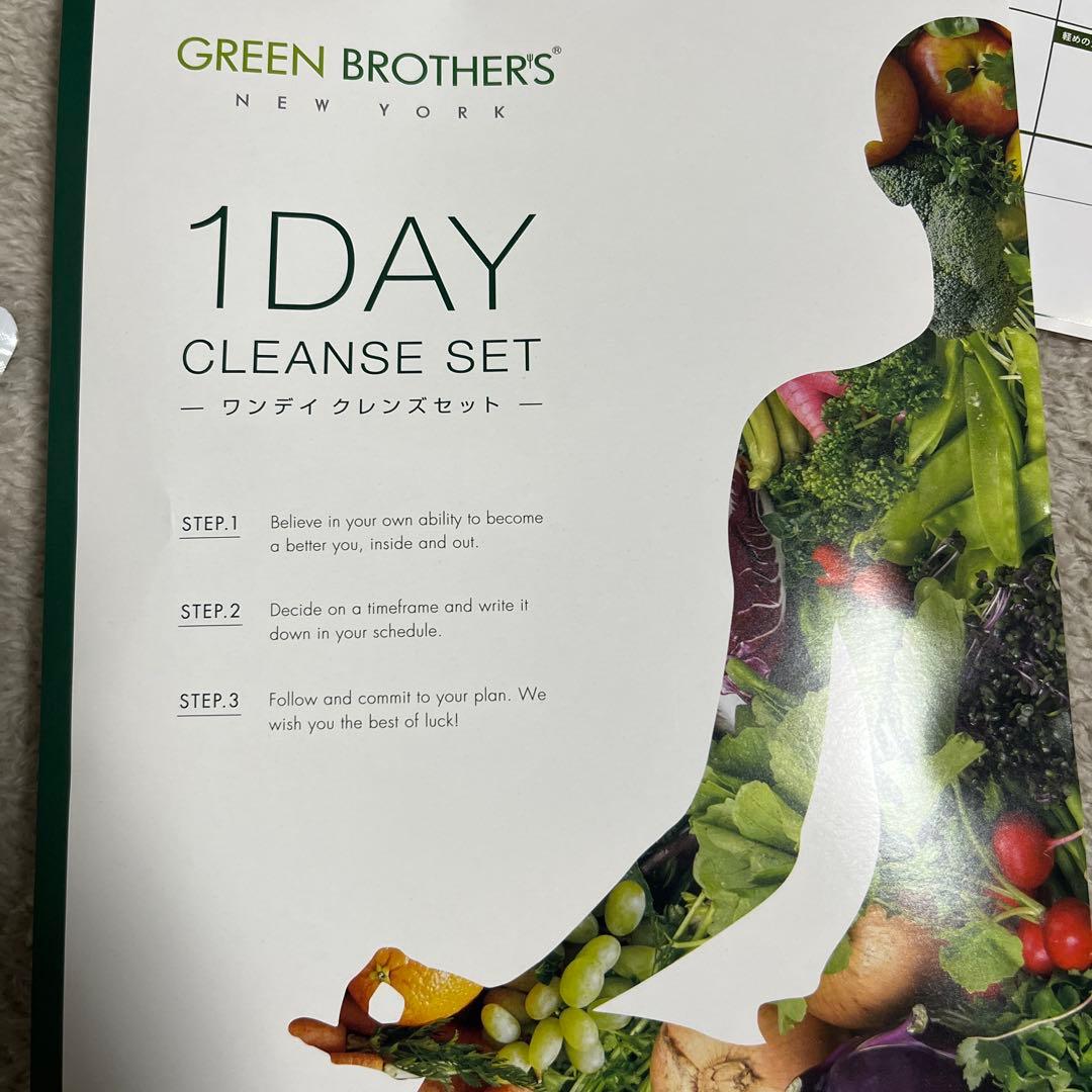 ダイエットサプリ GREEN BROTHER'S NEW YORK 1DAY CLEANSESET