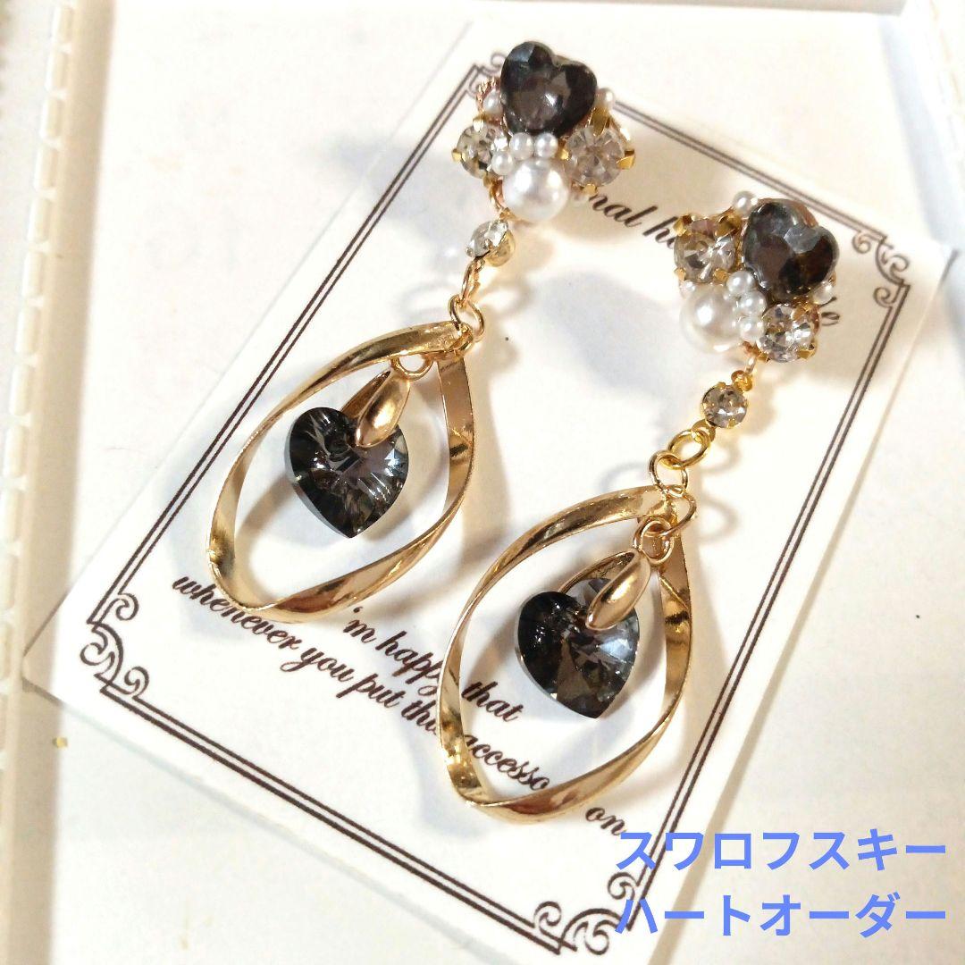 ♡ハンドメイド♡ビジューピアスorイヤリング№74