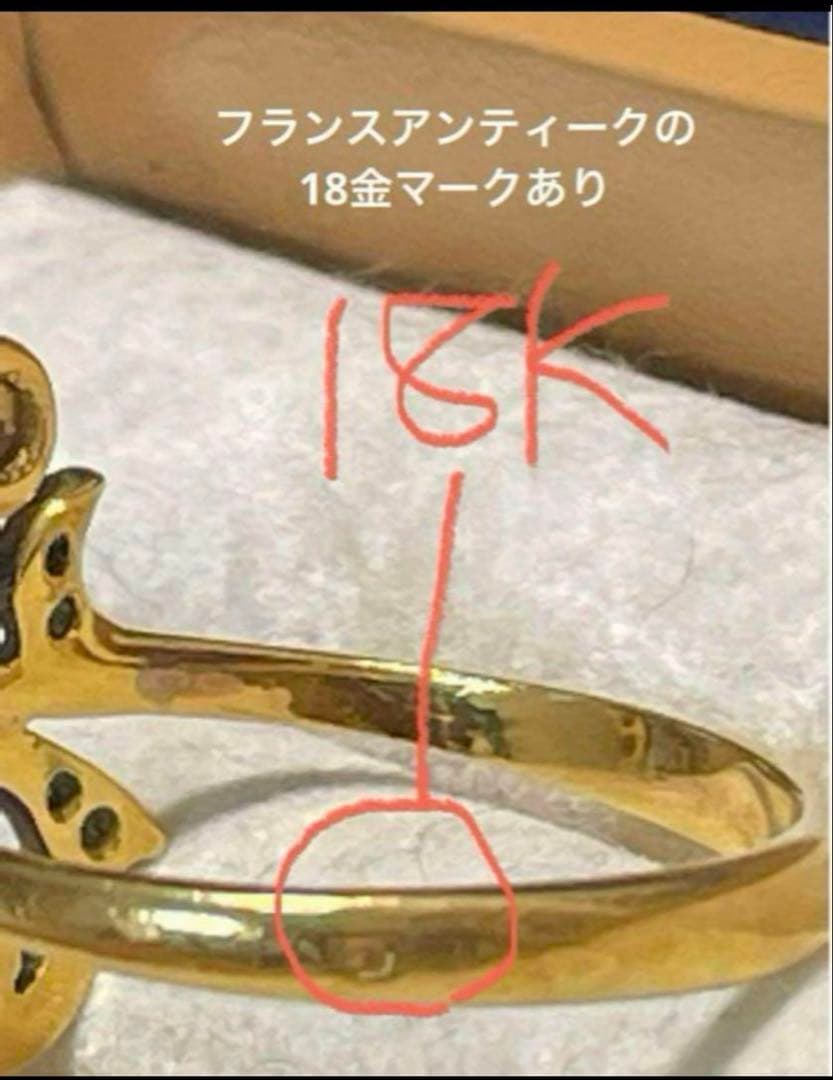 フランス　アンティーク　ルビー＆ダイヤ　１８金　リング１８号