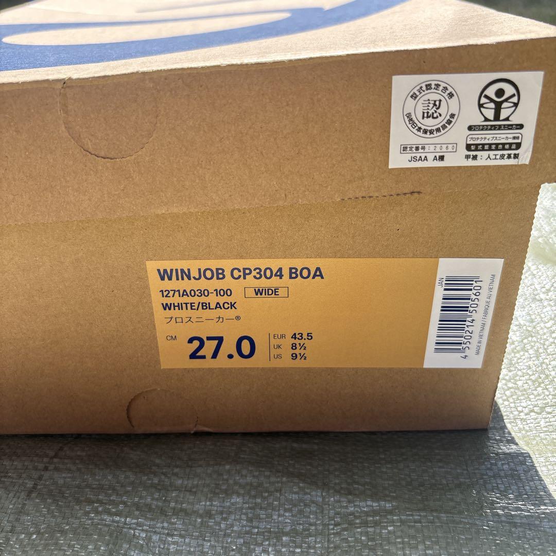 アシックス 安全靴 作業靴 ウィンジョブ CP304 BOA 27cm メンズ