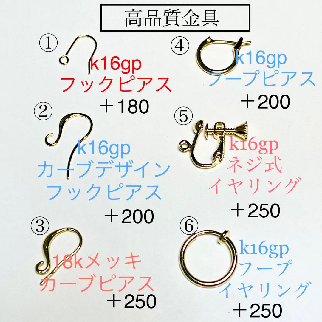 【レインボーポップ】グリーンアパタイトカラーレモンクォーツ他　チャームピアス他