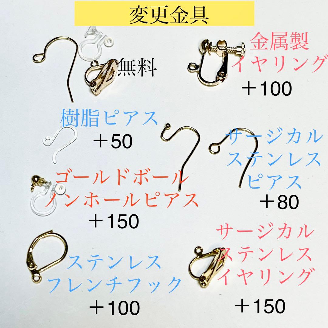 【レインボーポップ】グリーンアパタイトカラーレモンクォーツ他　チャームピアス他