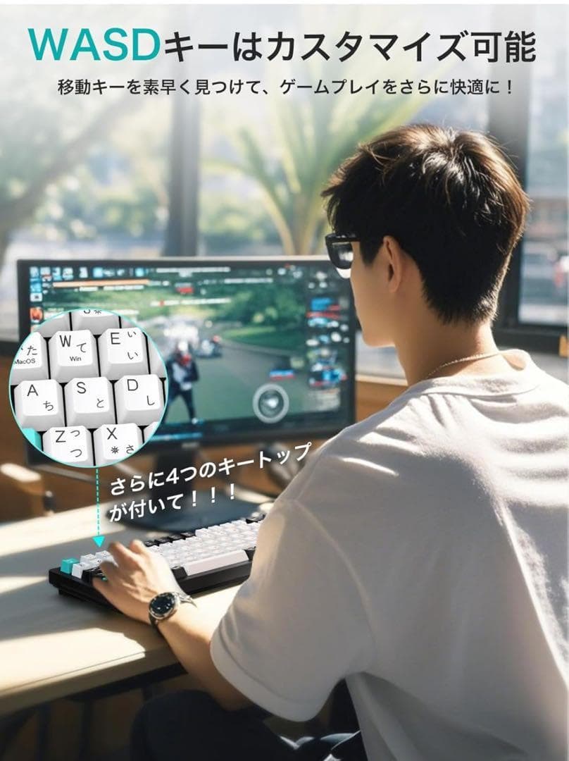 ゲーミングキーボード 2025年業界初 日本語JIS配列＆かな印字一体化 75%