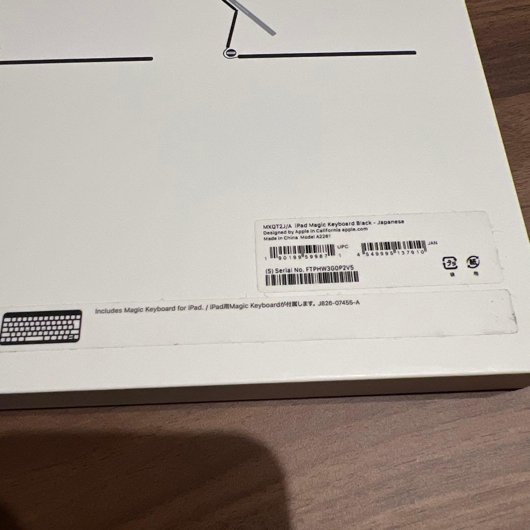 【美品】Apple iPad Magic Keyboard ブラック　日本語配列