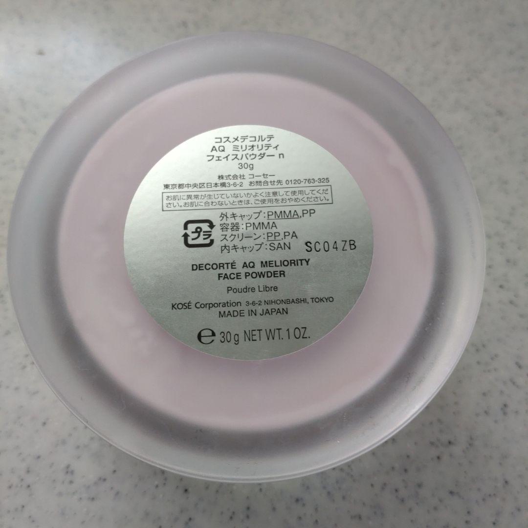 ★コスメデコルテ ★Meliority Face Powder 30g ピンク