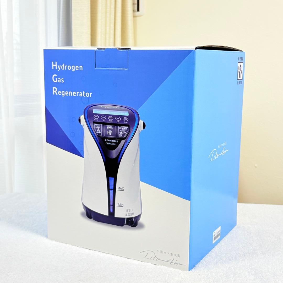 リタエアー 新品未使用 リタハート 水素ガス生成 Lita Air