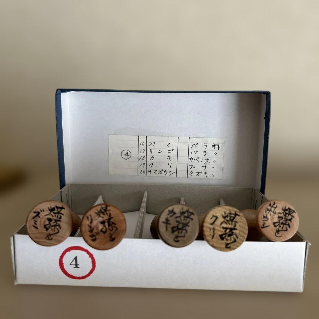 煤孫盛造工人 こけし【五木こけし】6箱セット