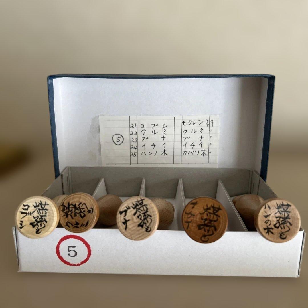 煤孫盛造工人 こけし【五木こけし】6箱セット