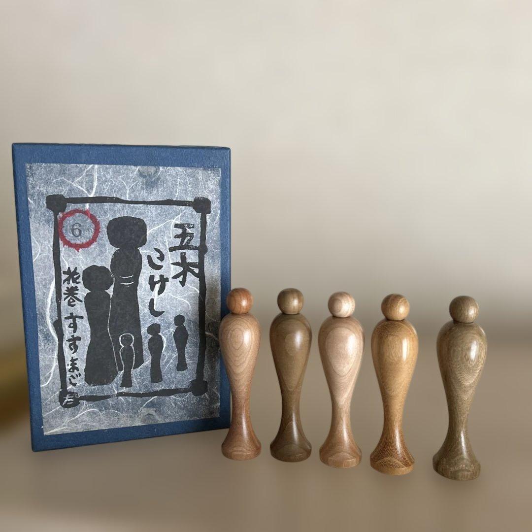 煤孫盛造工人 こけし【五木こけし】6箱セット