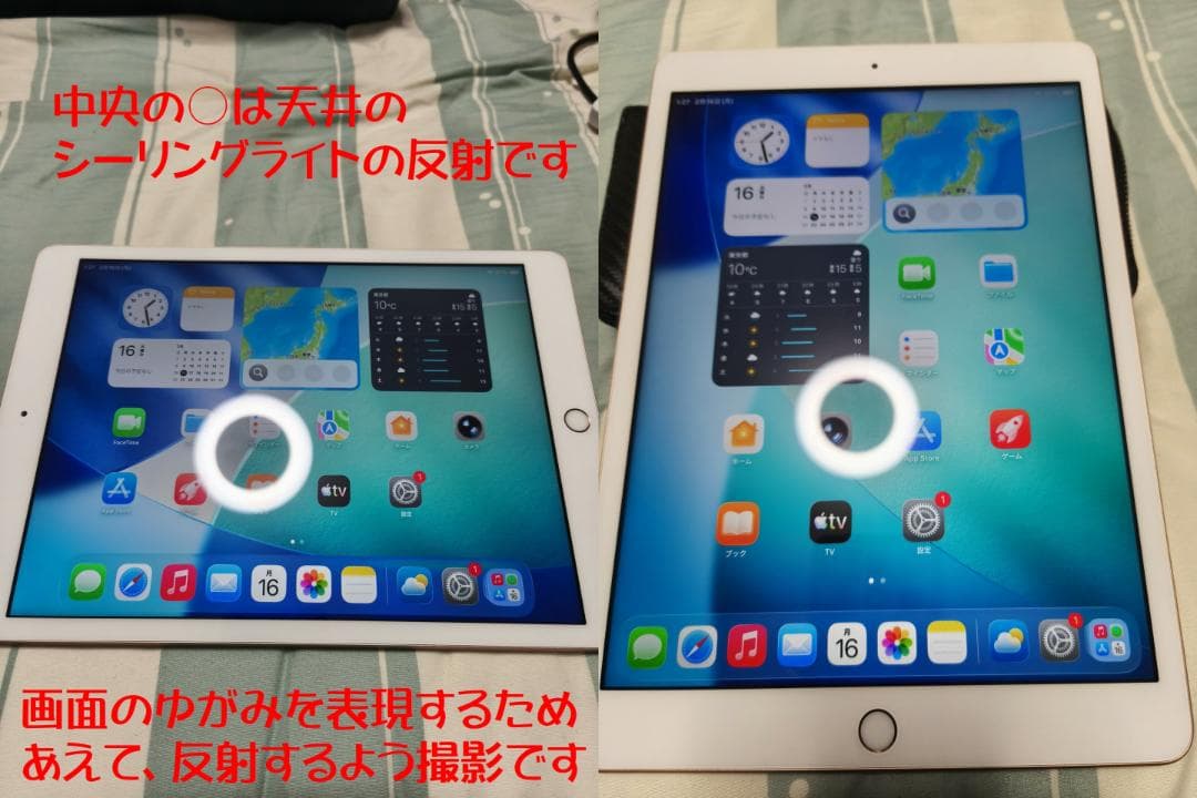iPad 第8世代 128GB Wi‑Fiタイプ ゴールド　美品　元箱あり