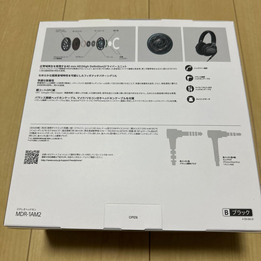 MDRー1AM2 SONY ヘッドホン