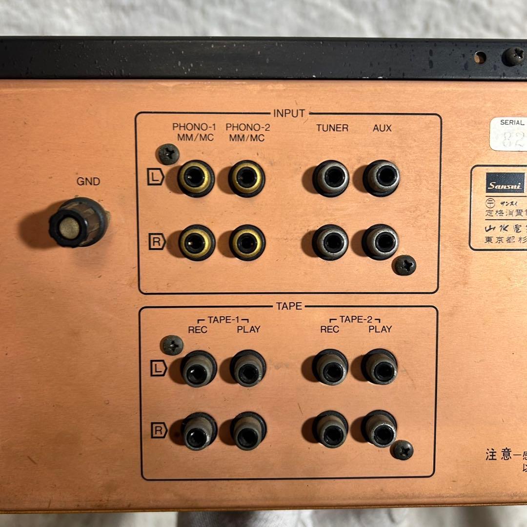 サンスイ プリメインアンプAU-D907Fextra
