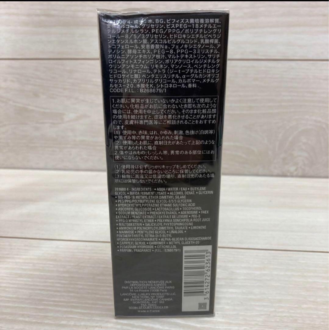 未開封 115mL ランコム ジェニフィックアドバンストN 美容液