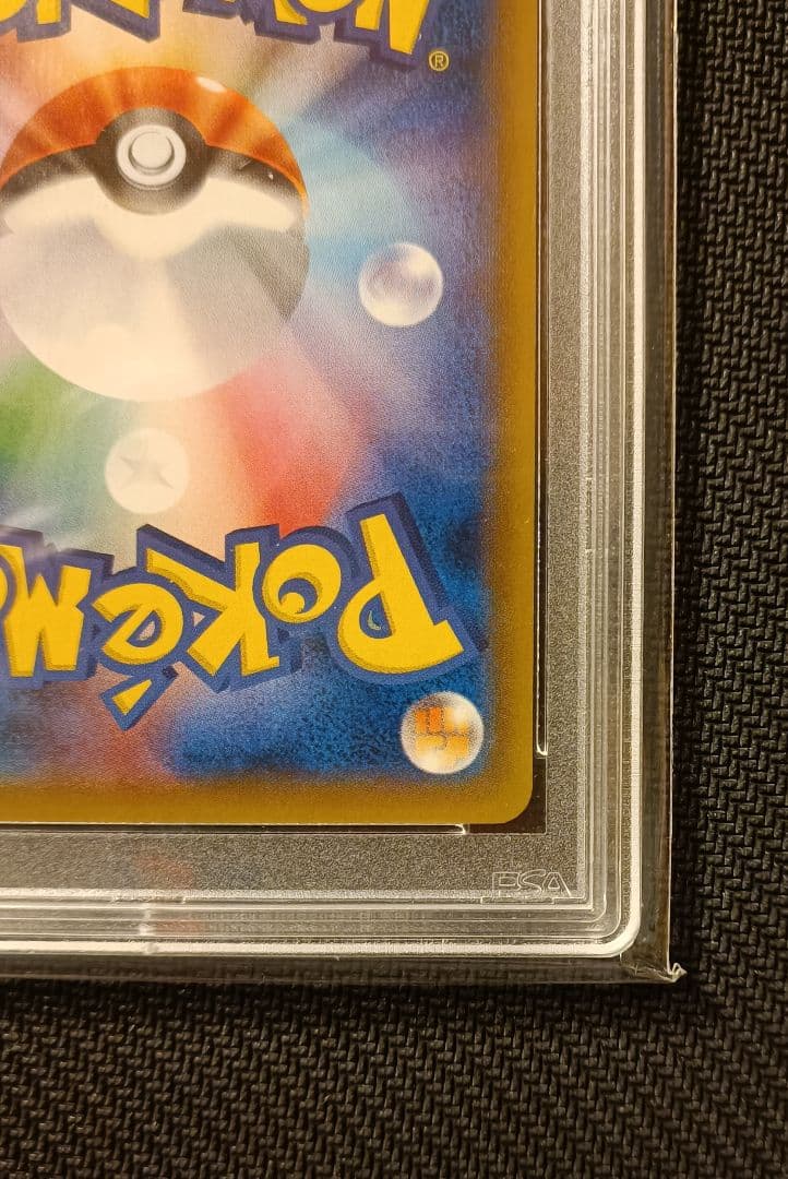 ミュウツーgx　psa10 hr ひかる伝説