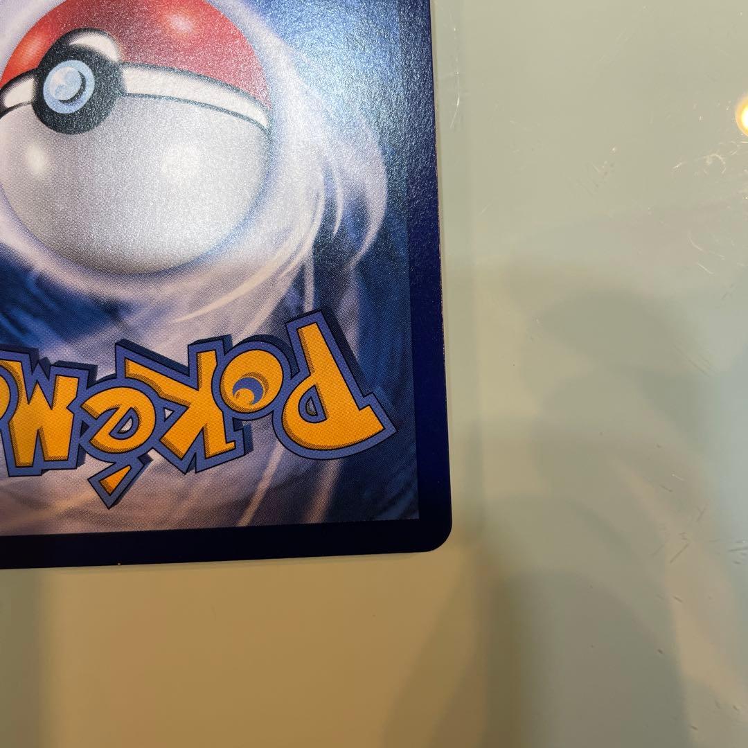 ポケモンカード　中国限定 宝石包 vol.4 ポニータ