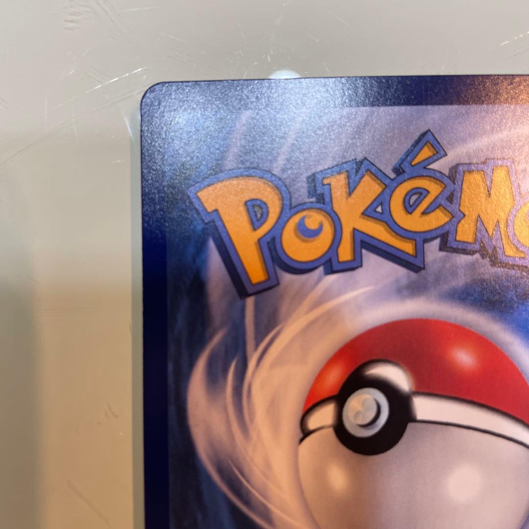 ポケモンカード　中国限定 宝石包 vol.4 ポニータ