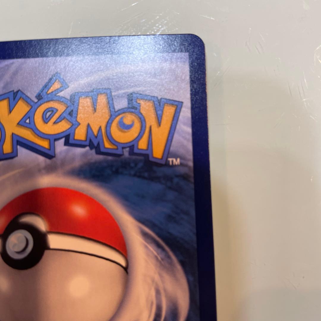 ポケモンカード　中国限定 宝石包 vol.4 ポニータ