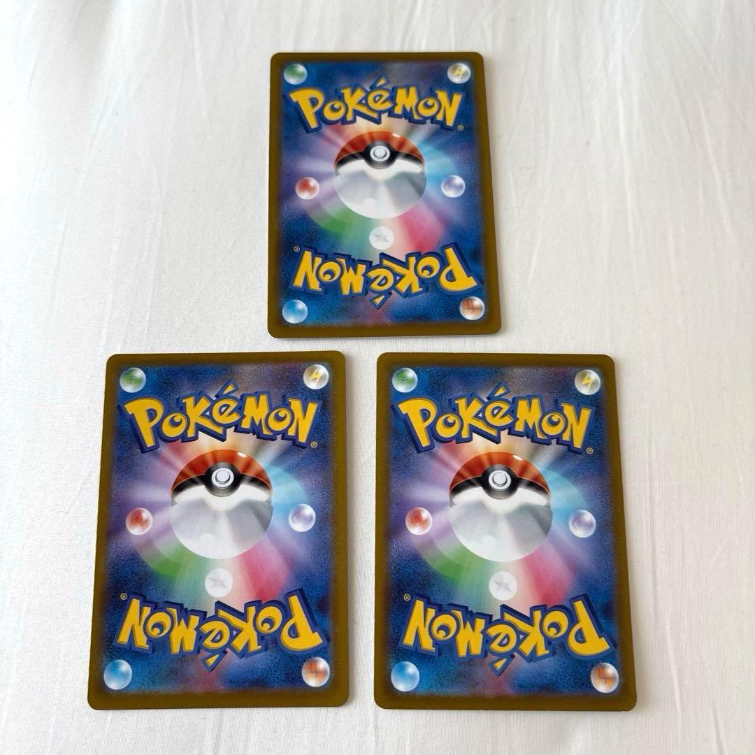 ポケカ 色々な人気ポケモンのカード まとめ売りセット