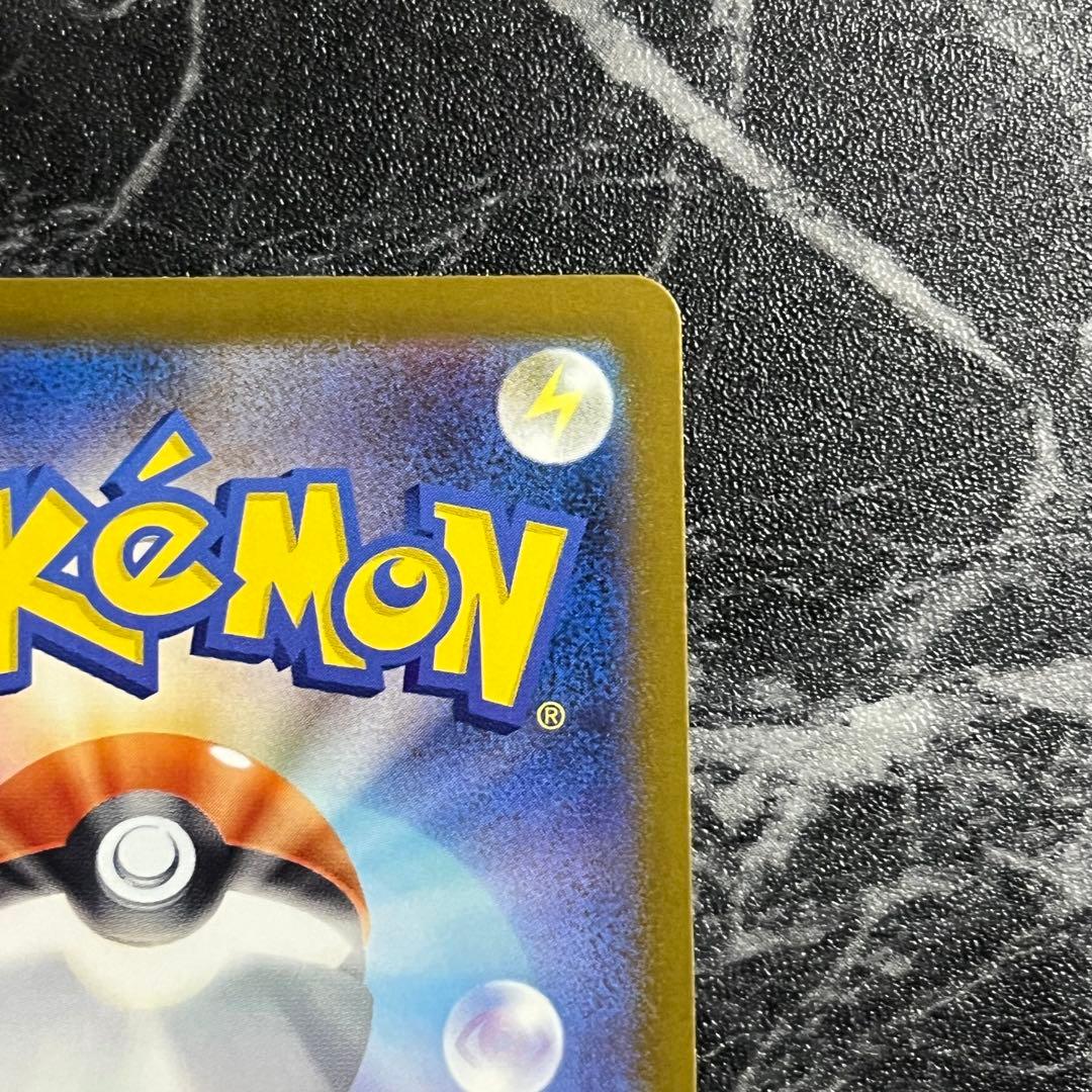 ポケモンカード Nのゾロアークex SAR 242/193 即日発送 匿名配送