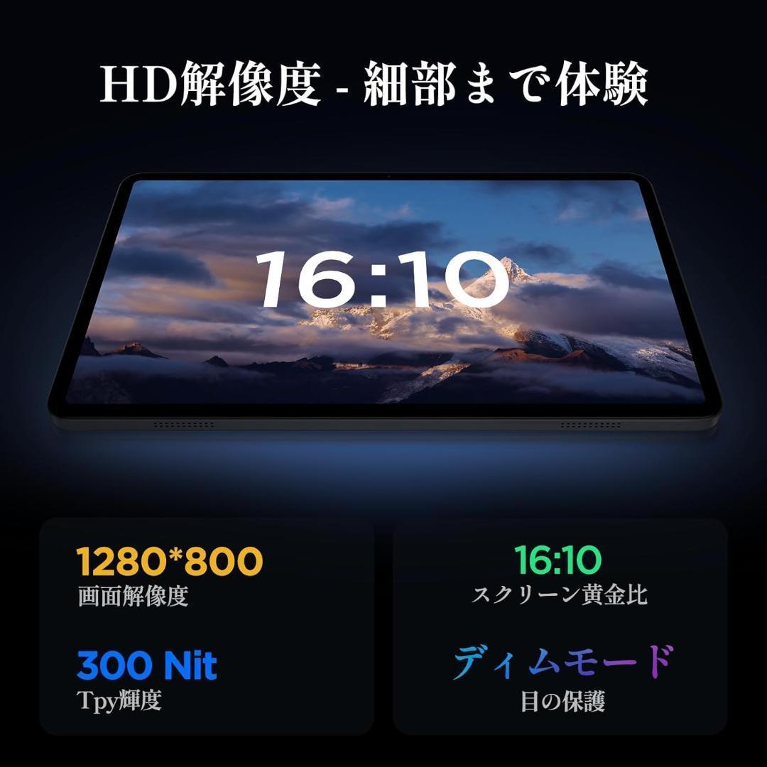 ★タブレット★ 10インチ Android14 薄型軽量 1280×800