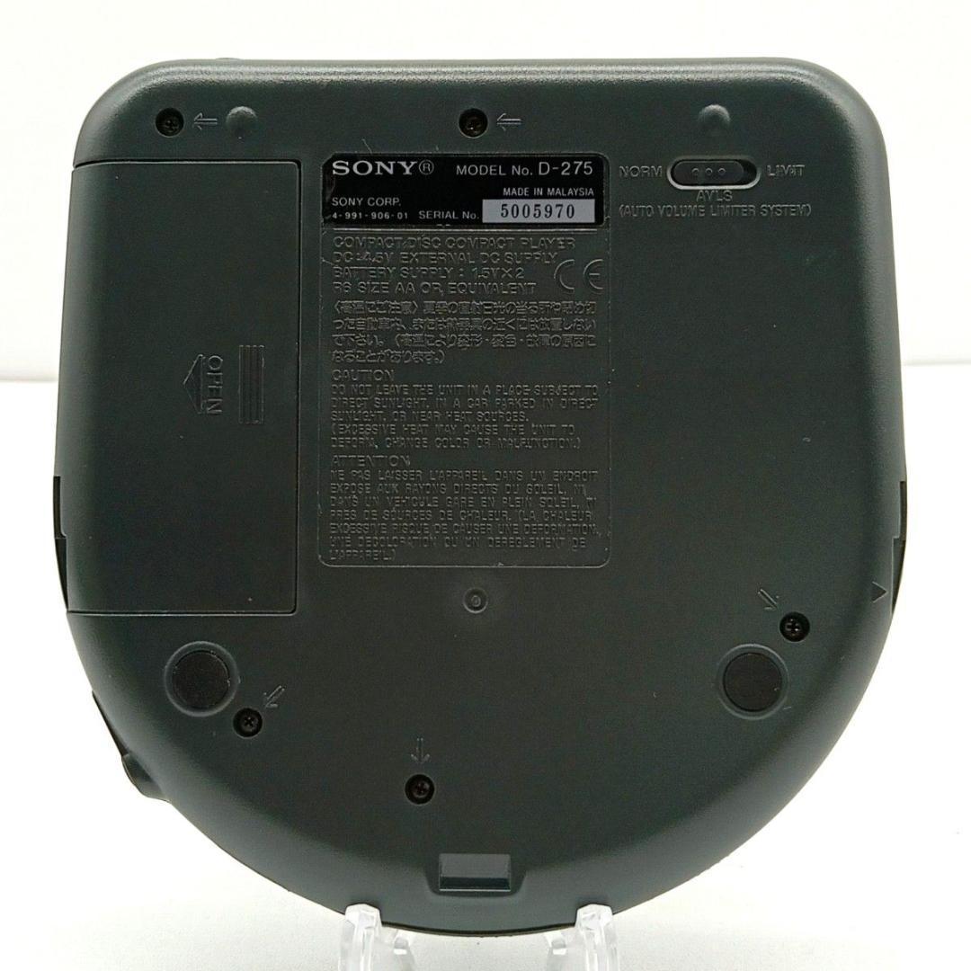 SONY CD WALKMAN D-275 ポータブルCDプレーヤー ビンテージ