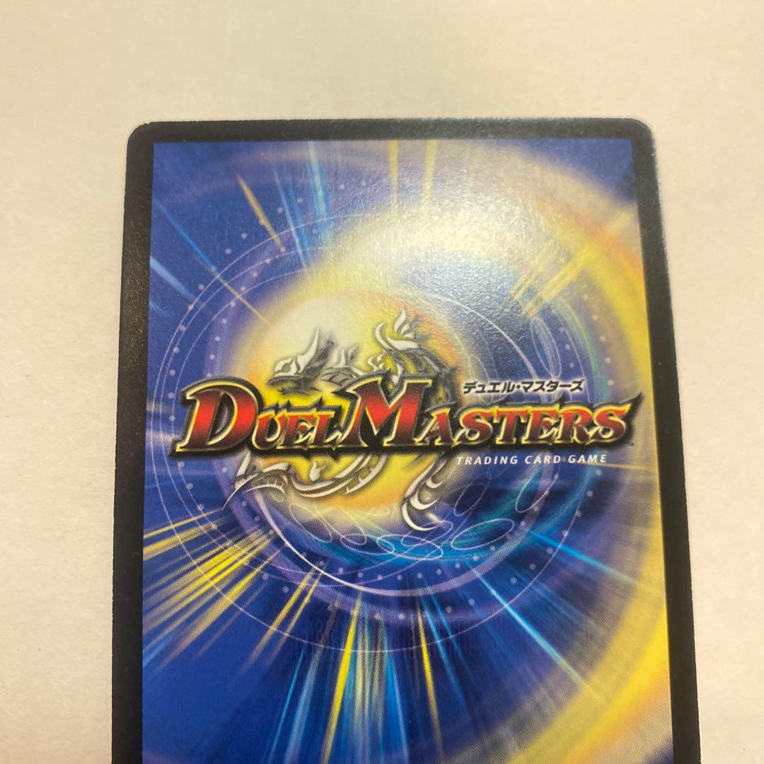 【良品】デュエルマスターズ　超神星アポロヌスドラゲリオン　初期