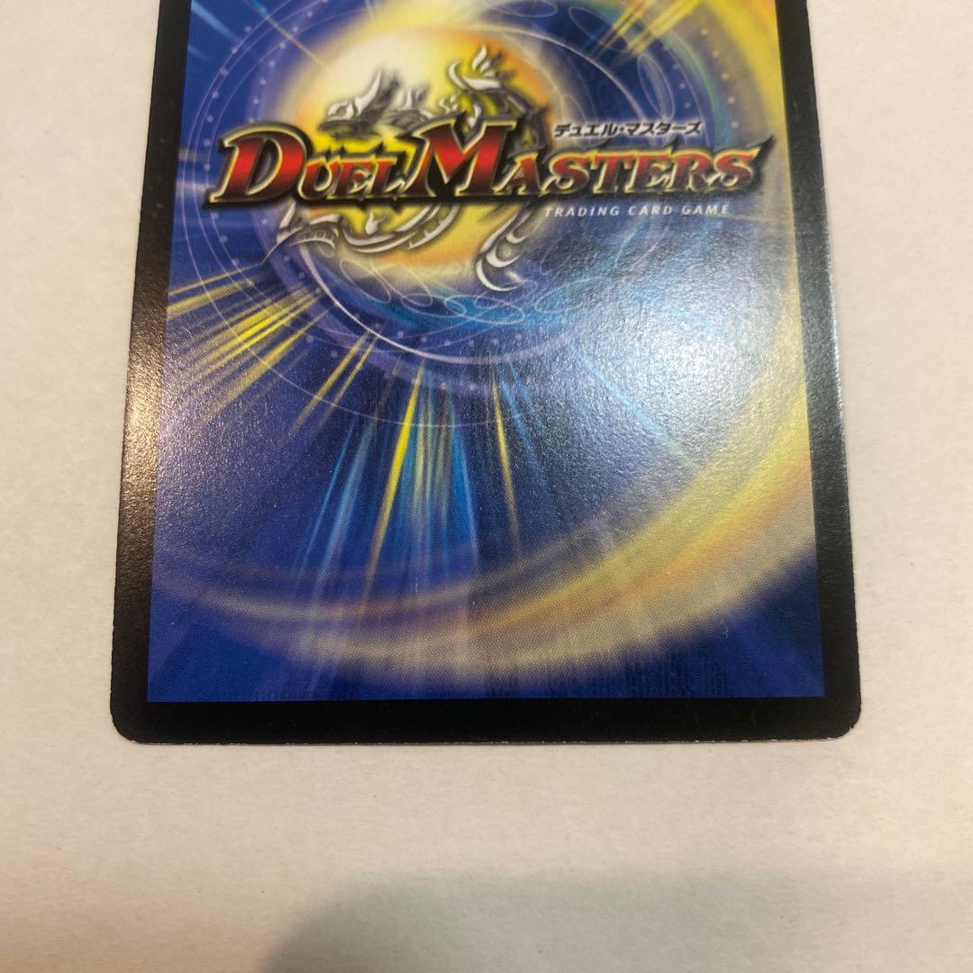【良品】デュエルマスターズ　超神星アポロヌスドラゲリオン　初期