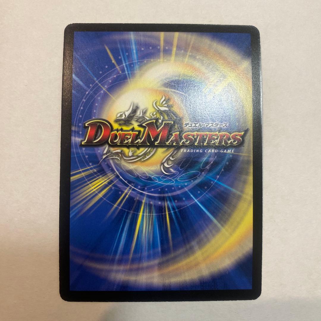 【良品】デュエルマスターズ　超神星アポロヌスドラゲリオン　初期